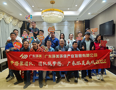 团队聚梦想，梦想筑团队，xk星空体育
赢战2022