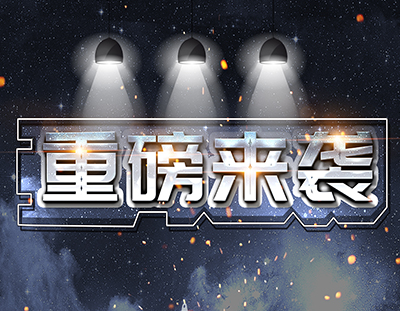 xk星空体育
撬装一体化MVR蒸发器虎年大官宣