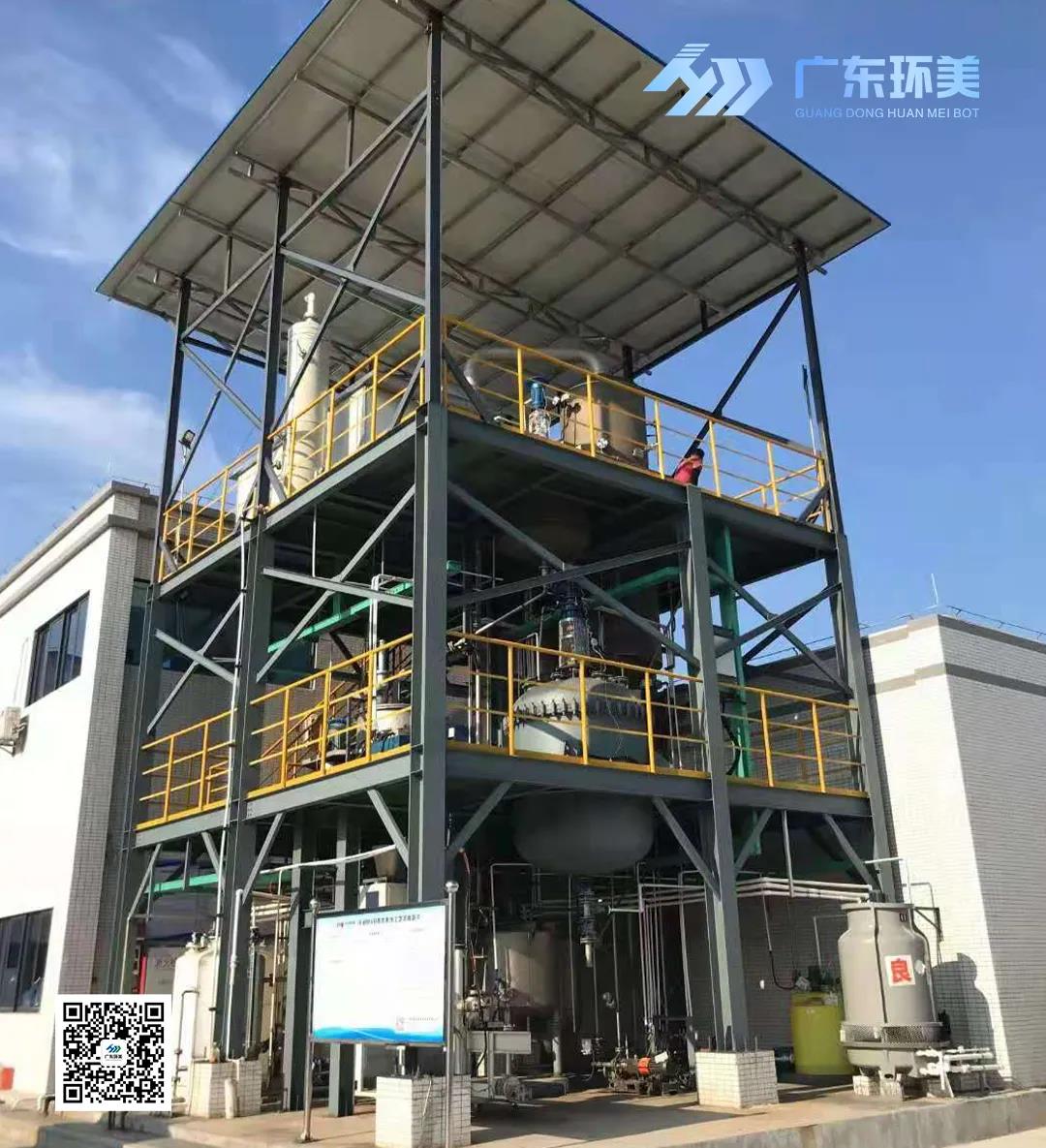 xk星空体育：废水干燥阶段能用MVR吗？