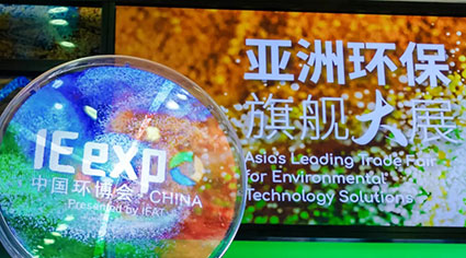xk星空体育
闪耀2025上海环博会：创新科技赋能绿色未来，合作共赢谱写环保新篇章
