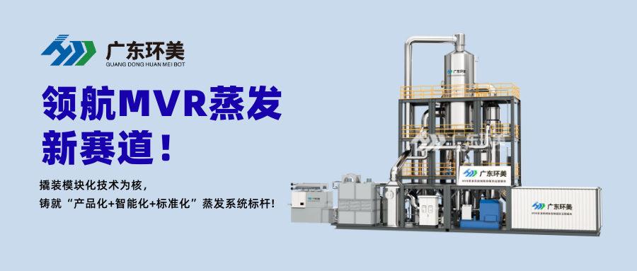 废水零排资源化：解析硫酸钠结晶温度控制与工艺优化（纯度决定价值，工艺决定成败）