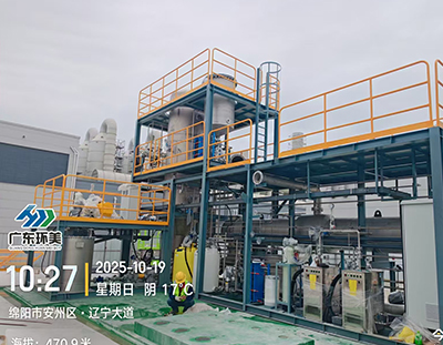 光伏废水资源化利用