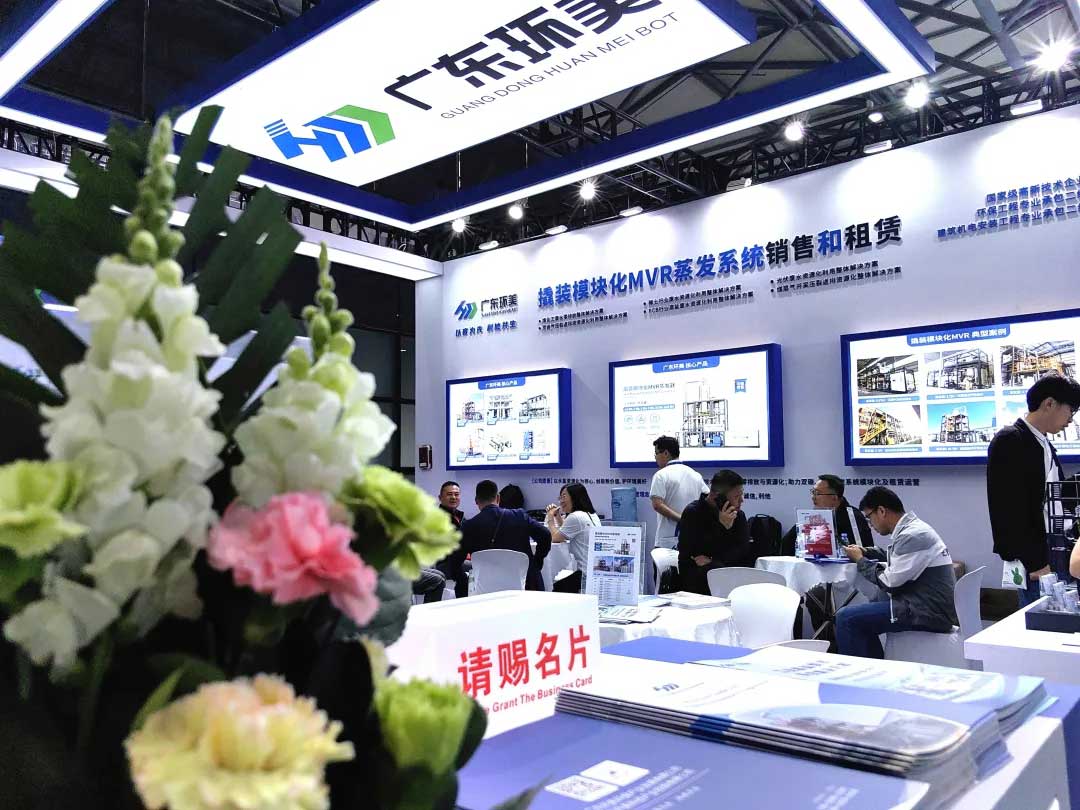 圆满落幕 | 感恩相遇，共赴新程！xk星空体育
上海环博会之行完美收官