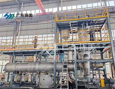 农药行业废水资源化升级项目